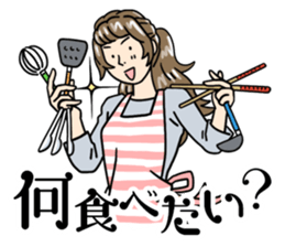 stickers for married couples! (For her) sticker #13598962