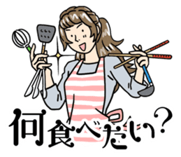 stickers for married couples! (For her) sticker #13598962