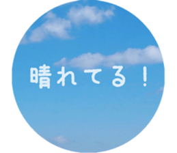 It will be fine tomorrow. sticker #13599007