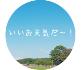 It will be fine tomorrow. sticker #13599008