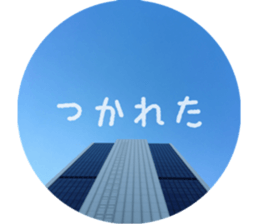 It will be fine tomorrow. sticker #13599017