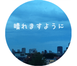 It will be fine tomorrow. sticker #13599018