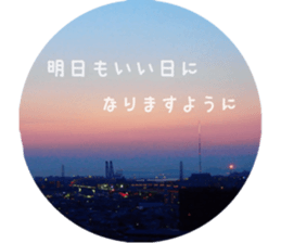 It will be fine tomorrow. sticker #13599020