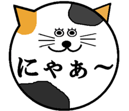 Ballon of the animals (Japanese) sticker #13599126