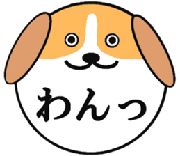 Ballon of the animals (Japanese) sticker #13599127