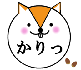Ballon of the animals (Japanese) sticker #13599129