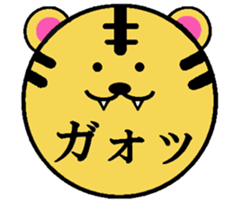 Ballon of the animals (Japanese) sticker #13599132