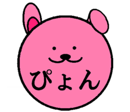 Ballon of the animals (Japanese) sticker #13599133