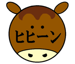 Ballon of the animals (Japanese) sticker #13599136