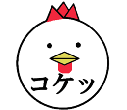 Ballon of the animals (Japanese) sticker #13599139