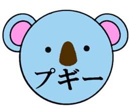 Ballon of the animals (Japanese) sticker #13599142