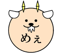 Ballon of the animals (Japanese) sticker #13599144