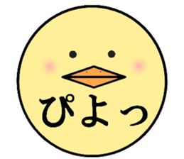 Ballon of the animals (Japanese) sticker #13599146