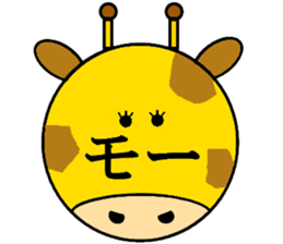 Ballon of the animals (Japanese) sticker #13599147