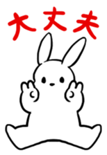 A lot of rabbit 2 sticker #13599276