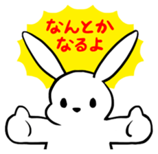 A lot of rabbit 2 sticker #13599284