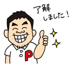 Judo Therapist sticker sticker #13599307