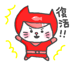 Cat squadron red nose Renger sticker #13599337