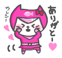 Cat squadron red nose Renger sticker #13599345