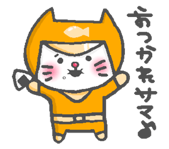 Cat squadron red nose Renger sticker #13599348