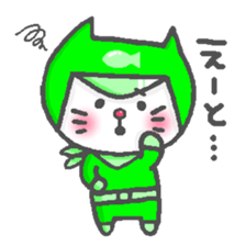 Cat squadron red nose Renger sticker #13599355