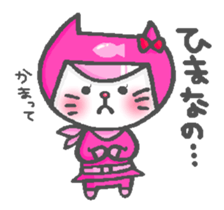 Cat squadron red nose Renger sticker #13599357