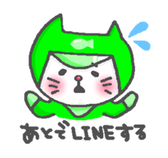 Cat squadron red nose Renger sticker #13599369