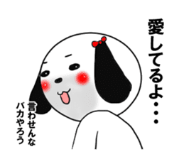 Dog and the family's daily life sticker #13599553