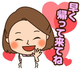 Sweet and kind wife's daily sticker. sticker #13599587