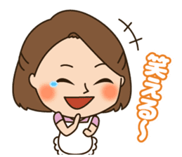 Sweet and kind wife's daily sticker. sticker #13599600