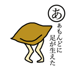 Cute Karuta sticker #13599622
