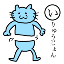 Cute Karuta sticker #13599623
