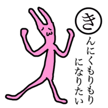 Cute Karuta sticker #13599628