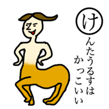 Cute Karuta sticker #13599630