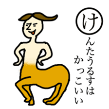 Cute Karuta sticker #13599630