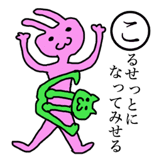 Cute Karuta sticker #13599631