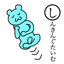 Cute Karuta sticker #13599633