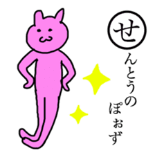 Cute Karuta sticker #13599635