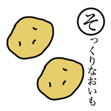 Cute Karuta sticker #13599636