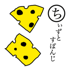 Cute Karuta sticker #13599638
