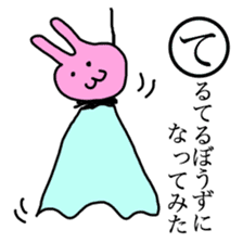 Cute Karuta sticker #13599640