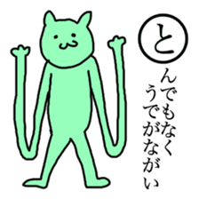 Cute Karuta sticker #13599641
