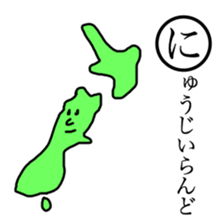 Cute Karuta sticker #13599643