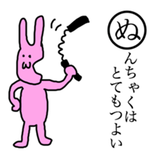 Cute Karuta sticker #13599644