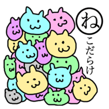 Cute Karuta sticker #13599645