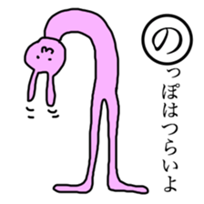 Cute Karuta sticker #13599646