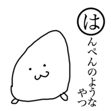 Cute Karuta sticker #13599647