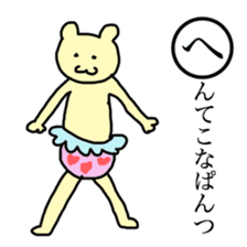 Cute Karuta sticker #13599650