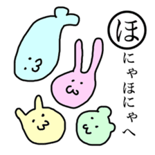 Cute Karuta sticker #13599651