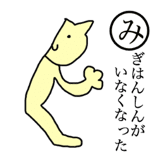 Cute Karuta sticker #13599653